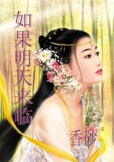 在修仙界玩网游 第313章