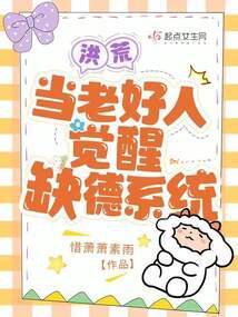 凤女倾世全文免费阅读