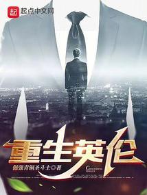 神探怪侠评书免费听1回