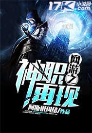 娶个神仙做老婆