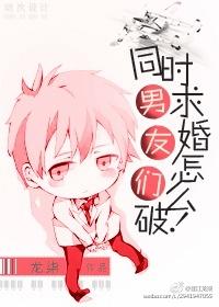 淘气千金多情狐免费阅读