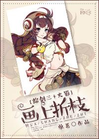 巫医之亡灵归来在线阅读