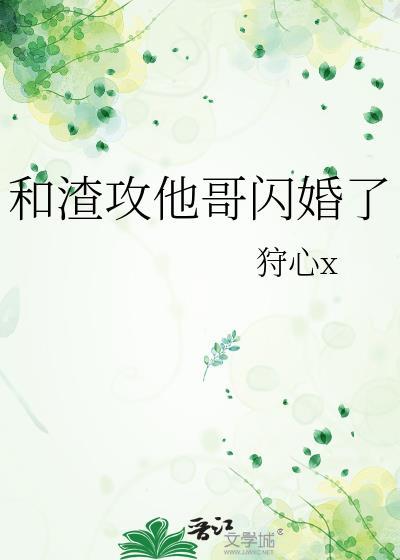 红楼之薛家有子名薛虹123