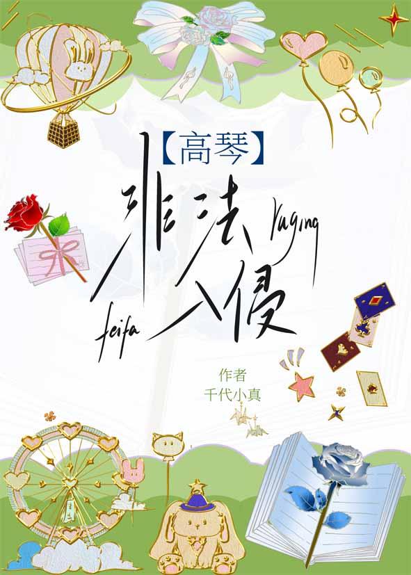 慧星有什么含义