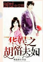 从修仙界来到四合院