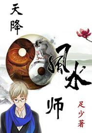 无尽武力笔趣阁