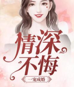 全球变异我修仙在线阅读