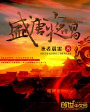 轮回长生九万年姜乐