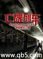 白云黑土小品完整版
