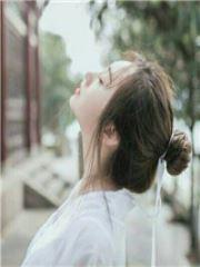 误入妻途顾少别嚣张全文免费阅读