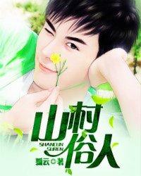 足球最强前锋排行