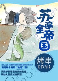 鬼之道也台湾电