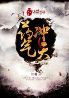 最强气运系统txt