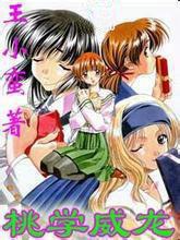 最强兵痞在都市免费阅读