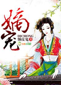 谈少的甜妻/军婚