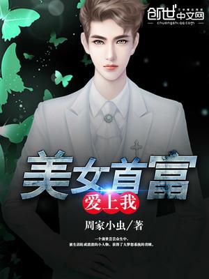 豪门老公坚决不离婚