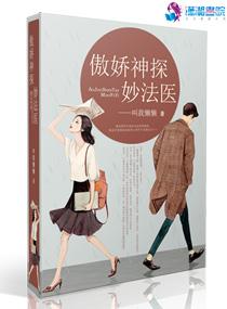 长相思2诉衷情的人物介绍