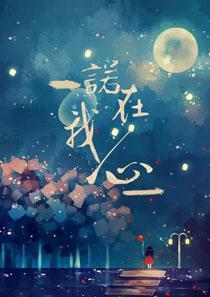 带着智能型手机闯荡异世界