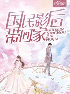 洪荒之亘古阐教