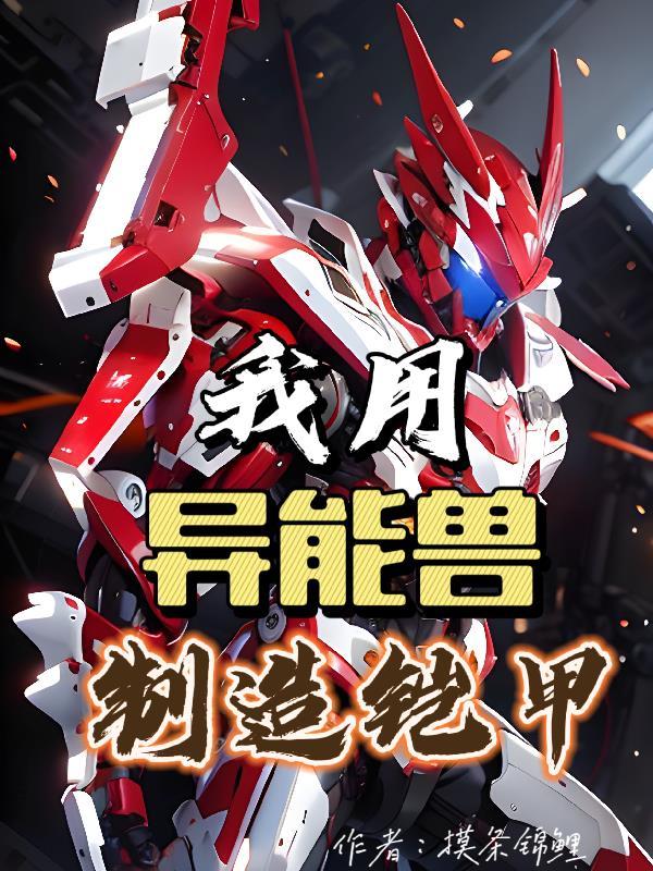 妖妃倾城皇上请自重实体书