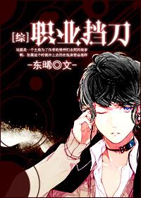 道友请留步下一句是什么