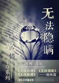 空降1630免费阅读