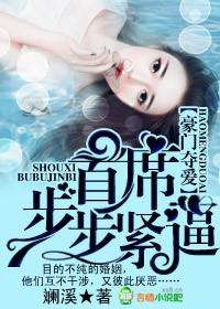 空降1630全文阅读无弹窗