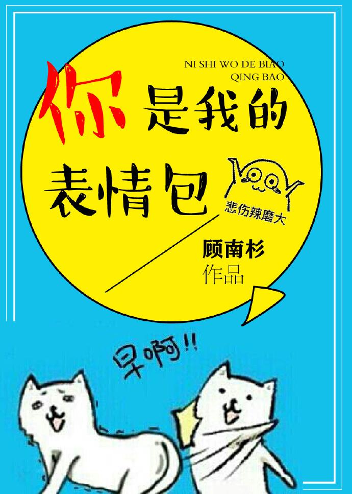 悠悠我心下一句