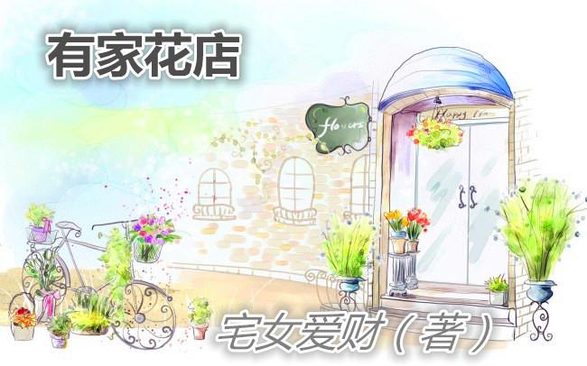 男神都是男神经免费阅读