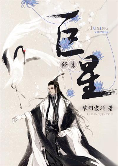 元龙第四季在线观看完整版视频