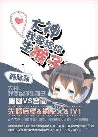 元龙第三季免费观看全集在线播放