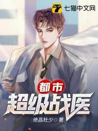 男神老师不好惹免费读