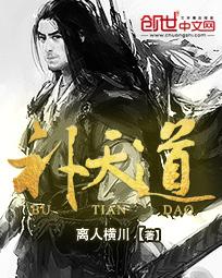 三国隐侯TXT免费