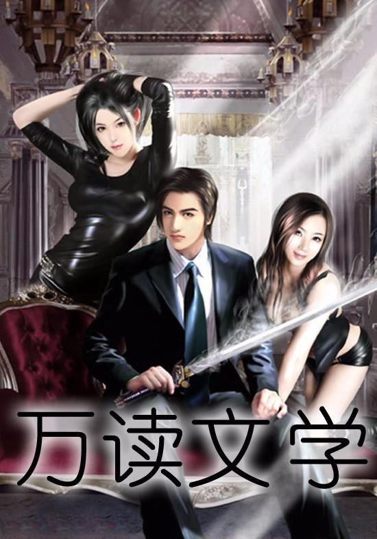 报告大魔王原版