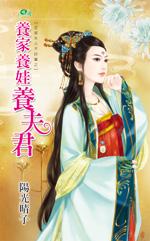 兵王归来在山村