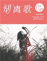 韩娱之狂人国王免费阅读