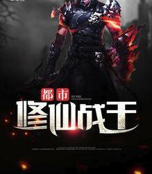 灭世的创界者有哪些