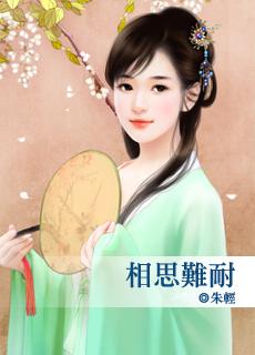 爱是慈悲是恒久忍耐