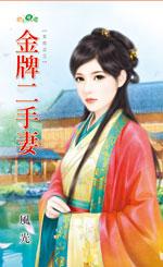 awm绝地求生全文 番外免费阅读在哪里可以看到