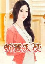 一下一下把高傲的母亲叫啥