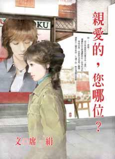 香江武神最经典十首诗句