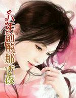 神级强者在都市免费完整版