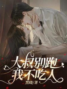 景后面一个页是什么字