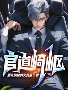 景后面页是什么字