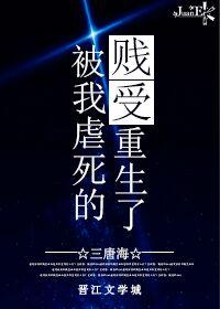 异界超级搜索txt