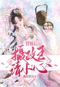 恶魔总裁你太坏全文免费阅读