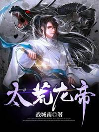 乱世情缘大结局