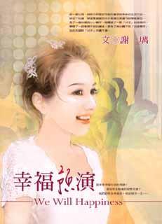 邪王毒妃惊天下 枯叶妖娆