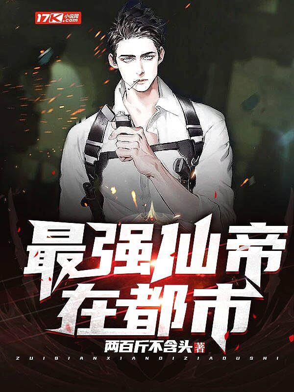 邪王毒妃强宠废材嫡女全文免费阅读