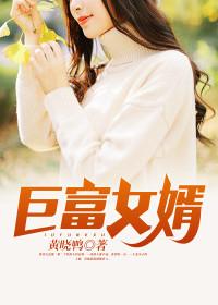 邪王毒妃红颜傲世 凉粉